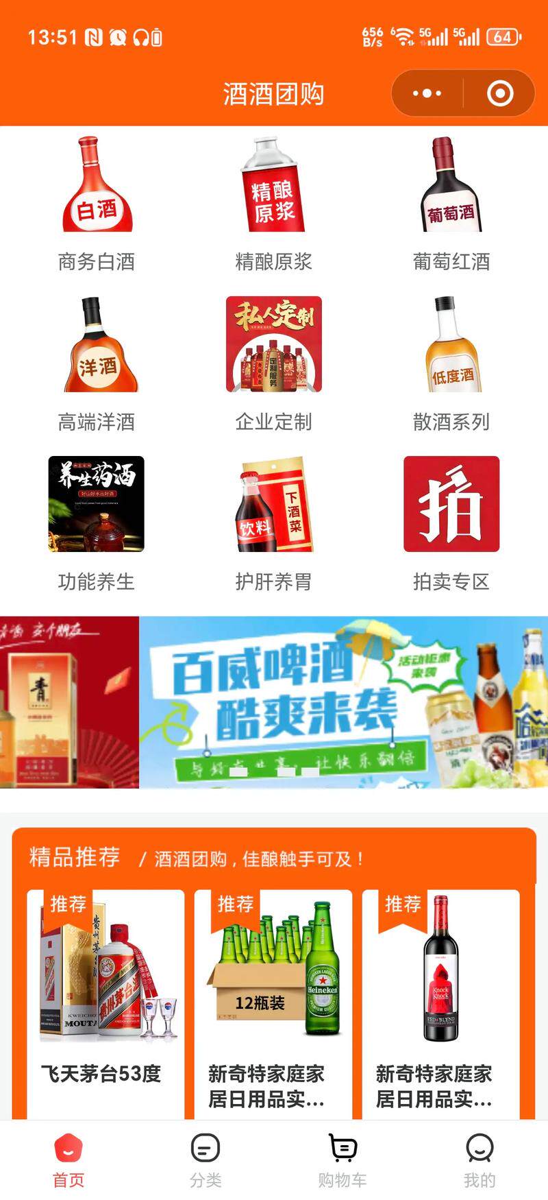 设计网站的搭建流程是什么呢怎么做的步骤图 项目经理都按这个来