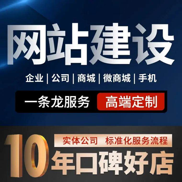 网站制作费用一览表格模板下载 域名服务器维护全算上