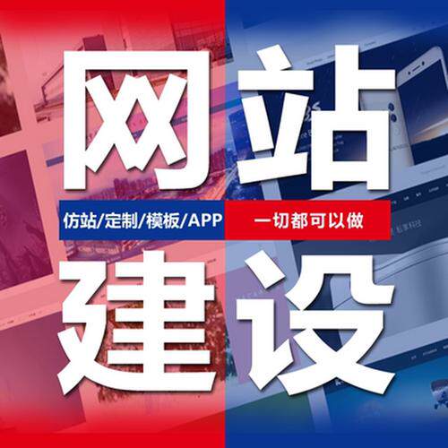 商城系统流程梳理：做网站需要多少钱步骤图、周期表与费用参考