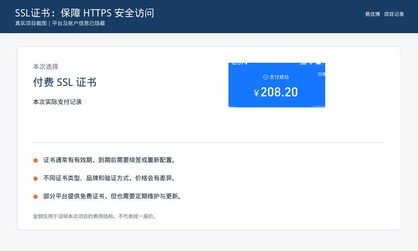 外链代发全解析：服务逻辑、选型要点与风险规避指南