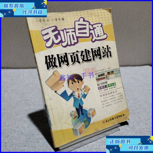苏州网站推广怎么收费？网页设计报价价格表、费用预算与成本清单