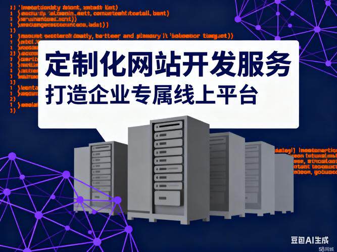 北京网站制作公司排名前十位？看案例、源码与售后再决定