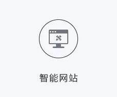 网站开发流程三个步骤有哪些方面？从需求到上线全流程详解