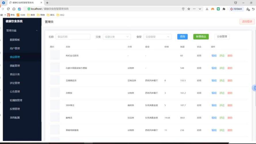2024空间网站搭建全指南:从功能选型到落地运营的核心要点