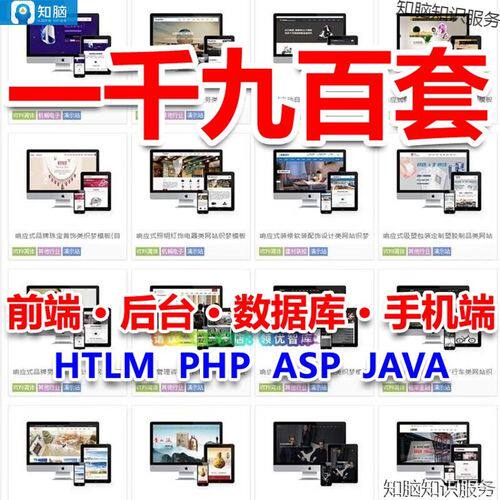 网站开发公司名称大全简单好听点？靠谱团队的挑选指南