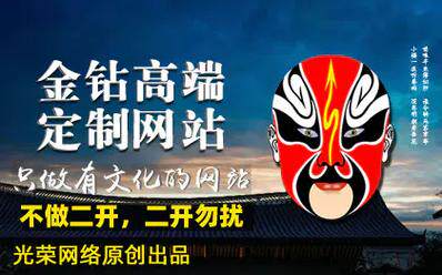 高端网站定制好开发吗？新手也能跟着做的详细教程与视频解析
