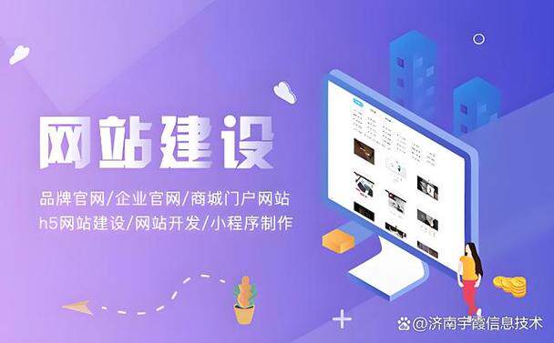 网站搭建公司定制开发方案怎么样好用吗模板下载及撰写指南