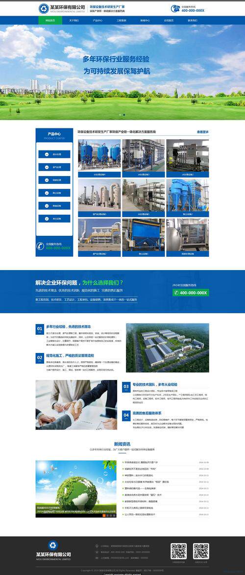 企业网站搭建每月成本全解析：域名、服务器与维护费用一览