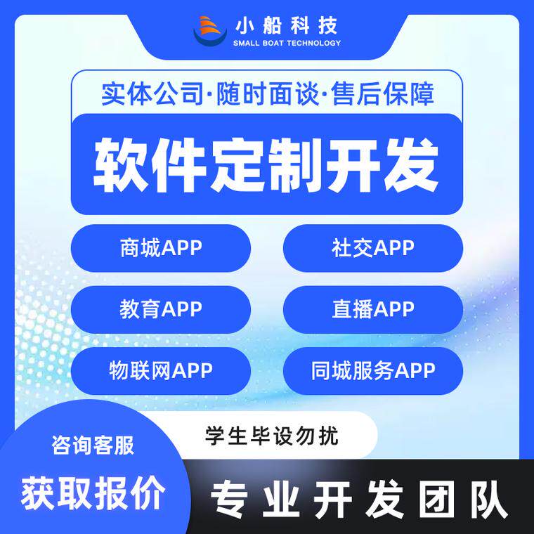 高端网站定制怎么做流程视频播放的？规划设计开发测试一步步来
