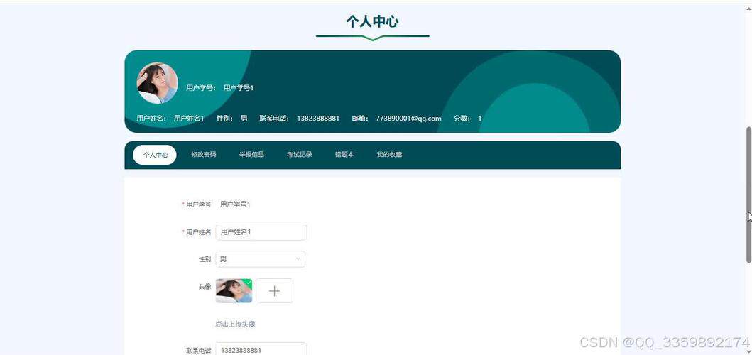 企业网站开发文档示范图免费教程：手把手教你从0到1搭建完整开发流程