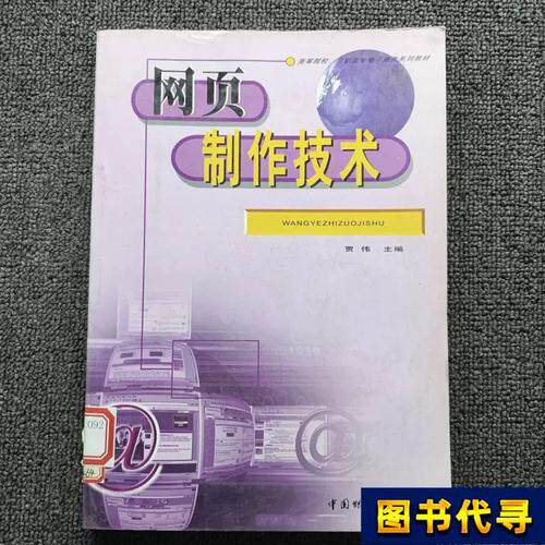 网站定制服务是什么类型的业务模式？费用与周期参考详解