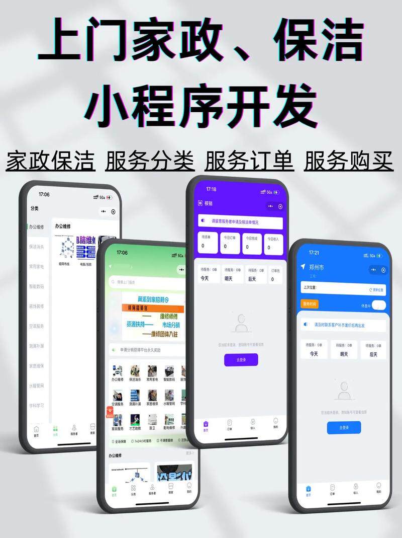 二维码网站搭建方案范本:完整结构、核心模块与写作方法详解