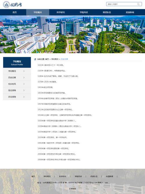 成都网站设计公司有哪些名字比较好推荐？看案例、源码与售后再决定