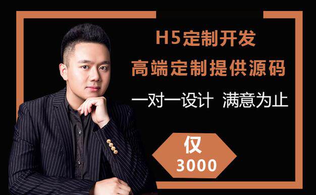 网站定制开发图片简单吗为什么不能做了？费用与周期参考
