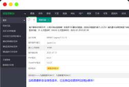 网站搭建模板下载免费网站大全版权说明 免费模板能商用吗