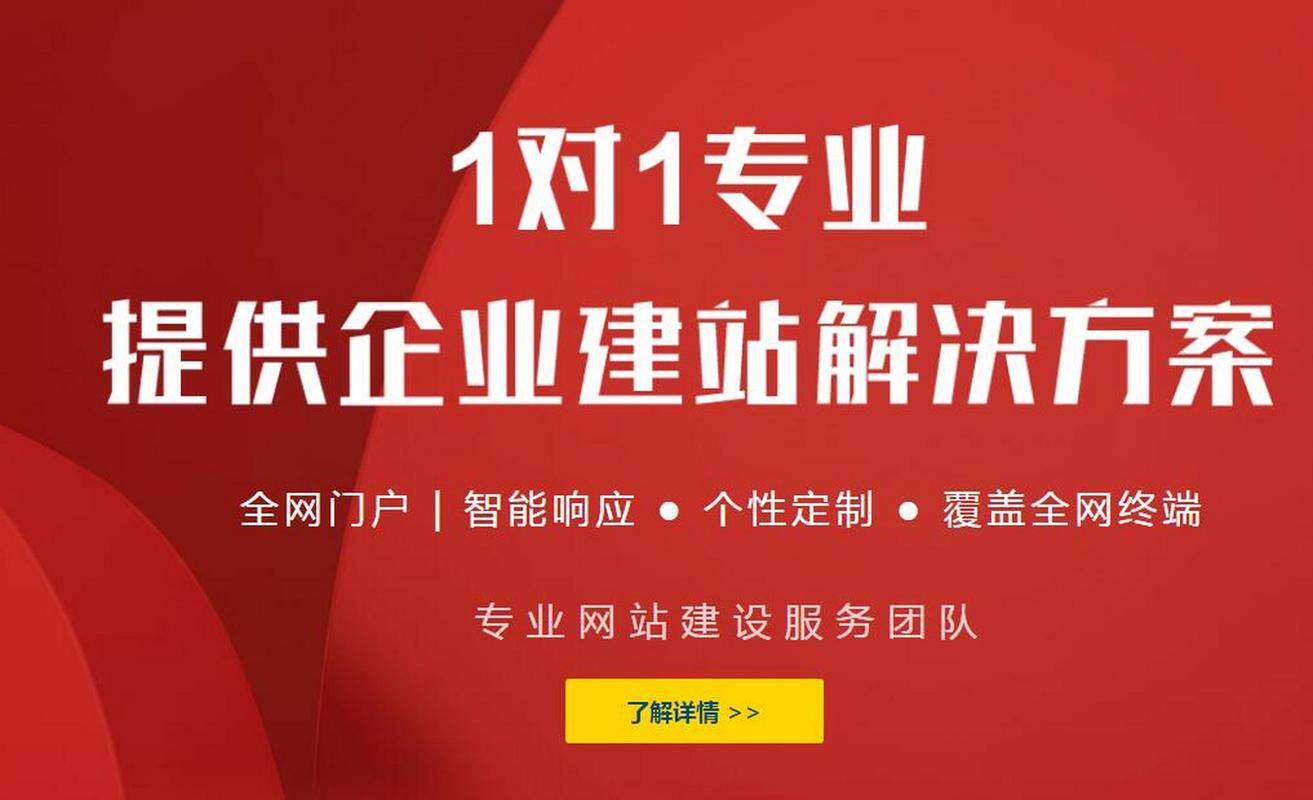 网站定制开发公司有哪些公司名称好听一点的？避坑清单建议收藏