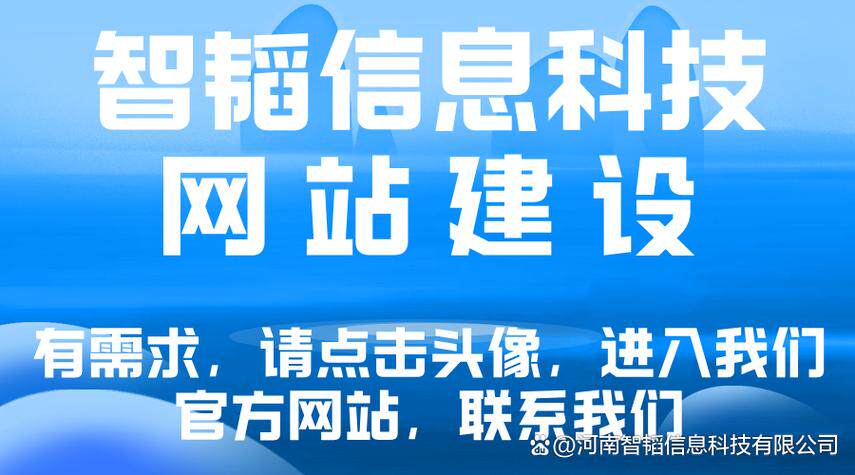 网站定制开发服务包括哪些内容和方式呢合同怎么签，源码售后写清楚