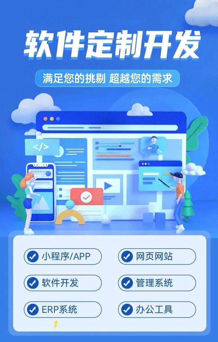 福建品牌SEO优化方案:网站制作推广排名方法、技巧与渠道全解析