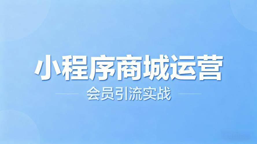 深圳网站搭建公司怎么做？详细流程图解与完整步骤说明
