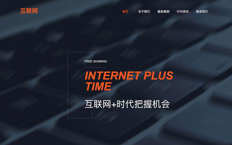 在线HTTP代理全面指南：功能、安全性与实用选择