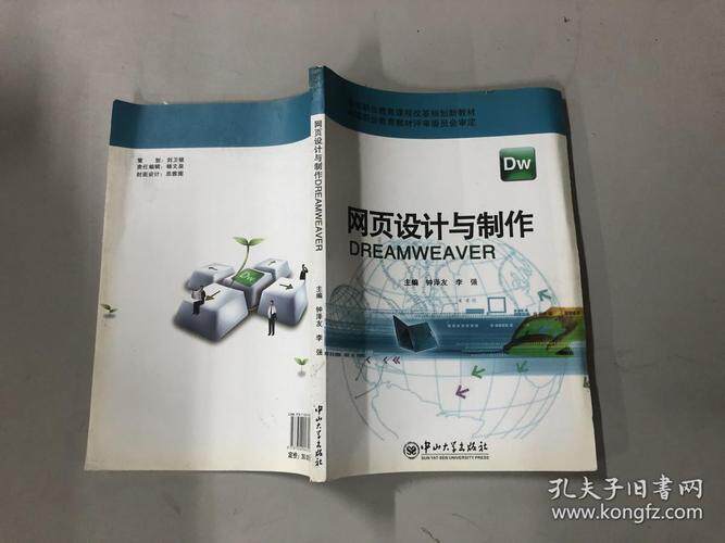 长春网站公司怎么选？2024本地建站服务全维度对比指南