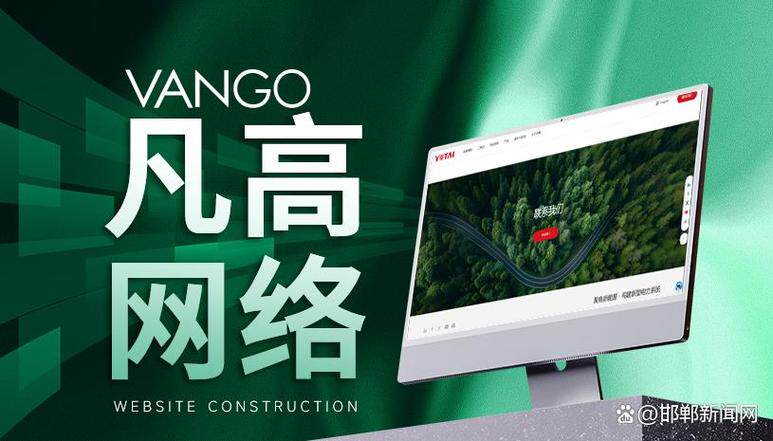 公司小程序开发软件哪个好？营销型网站建设工具对比与推荐指南