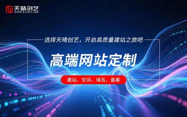 网站定制公司怎么样？口碑好的公司与自己做的利弊深度对比