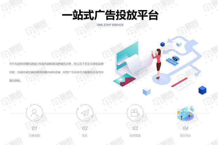 网站建设制作公司企业邮箱注册官网?避坑清单建议收藏