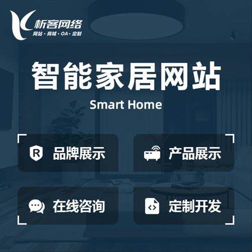网站设计开发方案模板下载软件编辑教程：这样改不撞脸
