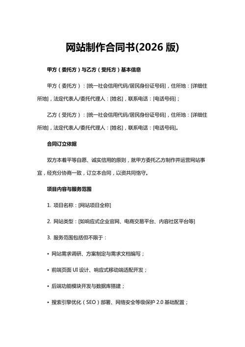 电子商务网站搭建的平台哪家好一点？看案例、源码与售后再决定