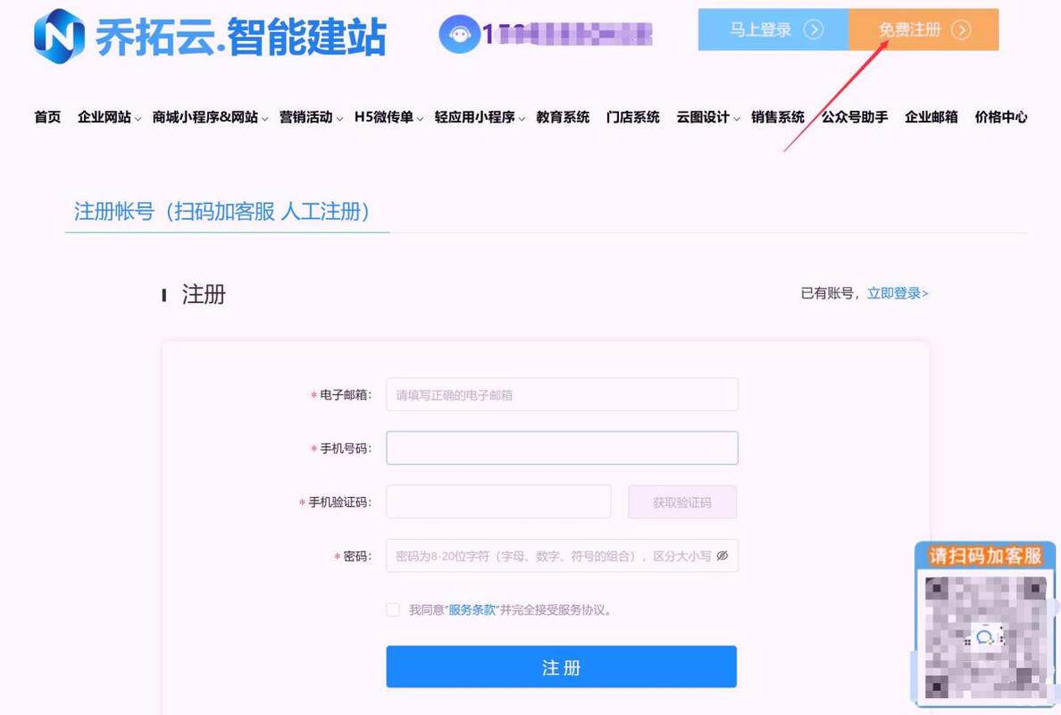 企业网站设计制作是什么书啊？优缺点与适用场景深度解析