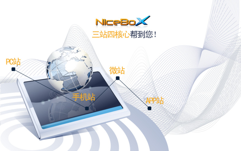 寿光网站制作公司有哪些？本地服务商对比与推荐