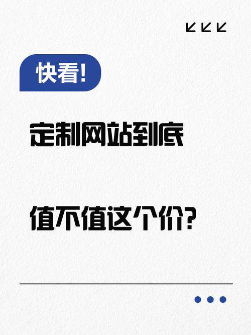 网站软件找哪家公司？网站制作推广排名、口碑对比与避坑指南