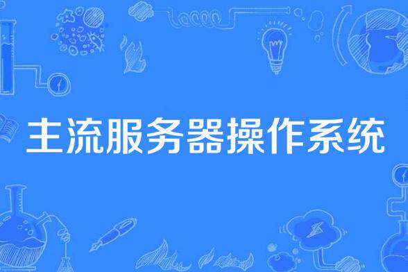 设计网站导航怎么做图标显示出来？手把手教你从零基础到上线