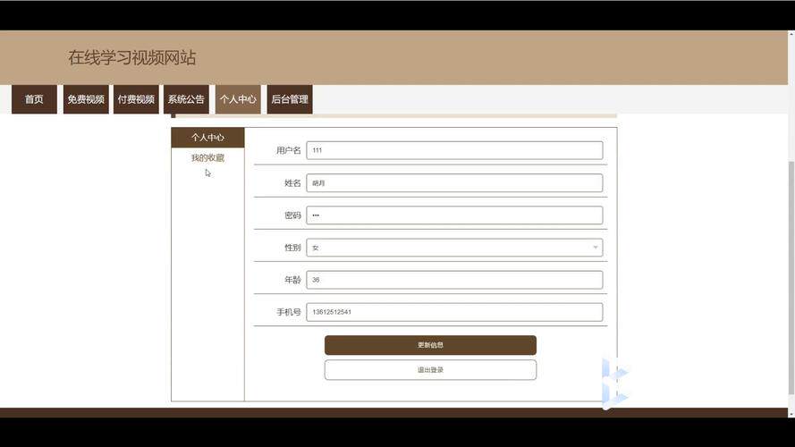 专业网站开发建设包括哪些工作环节?含义、内容与用途科普