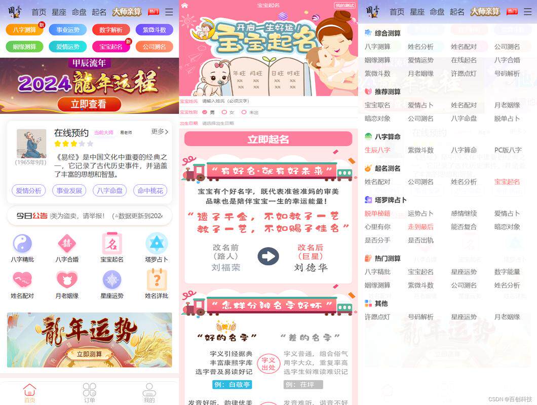 南京小程序开发操作教程：品牌网站建设步骤、实操指南与学习路线全解析