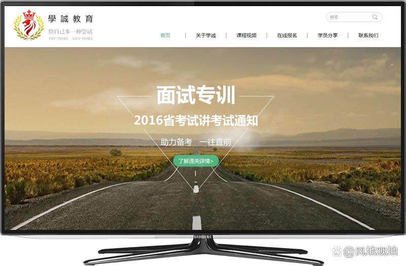 合肥网站推广怎么收费？外贸网站建设价格表、费用预算与成本清单全解析