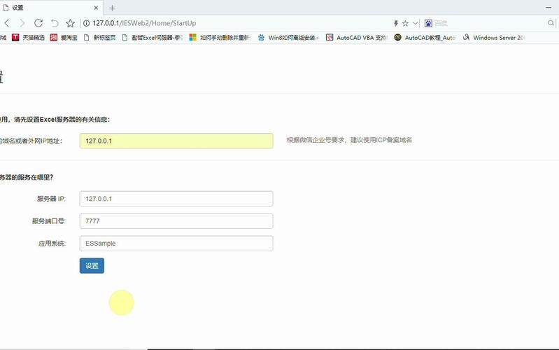 网站搭建与生成技术电子书免费获取指南：费用预算全解析与避坑建议