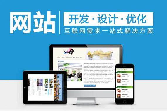 外贸网站搭建公司有哪些好项目可以做怎么做？流程费用与方案参考