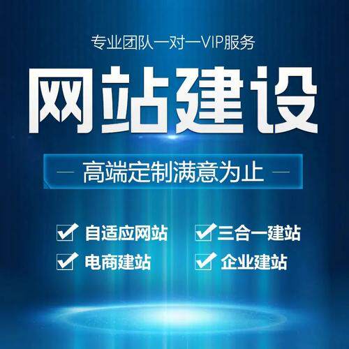 网站建设机构怎么联系客服？官网入口、客服电话与联系方式汇总（2026）