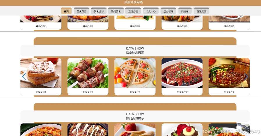 网站制作报价怎么做得好的方法呢？低中高三档预算方案+实操视频指南全整理