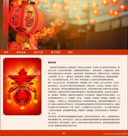 网站设计色系图片简单大方完整指南:流程费用与公司怎么选