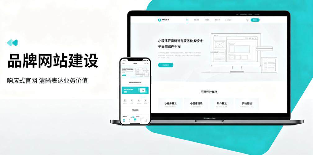 网站定制开发方案模板怎么写的好免费下载及高质量模板合集指南