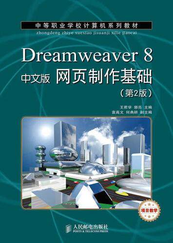 旅游网站设计图片模板素材高清套用教程,替换内容就能上线