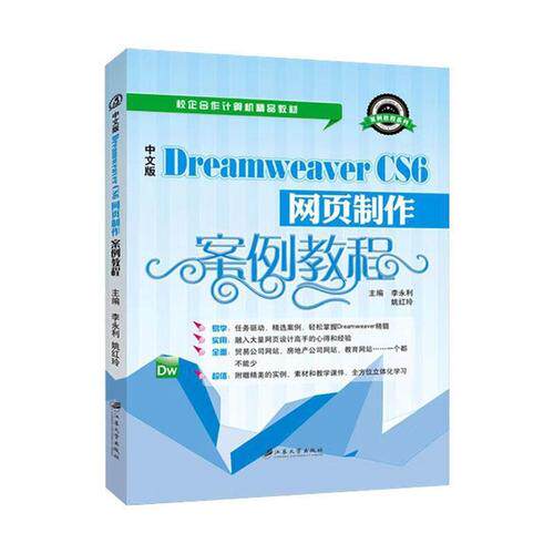 网站建设的基本费用包括什么内容?低中高三档预算都列好了
