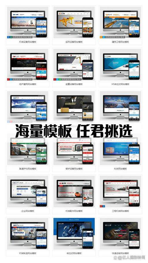 网站建设公司的网站源码下载避坑清单：安全获取与合法使用指南