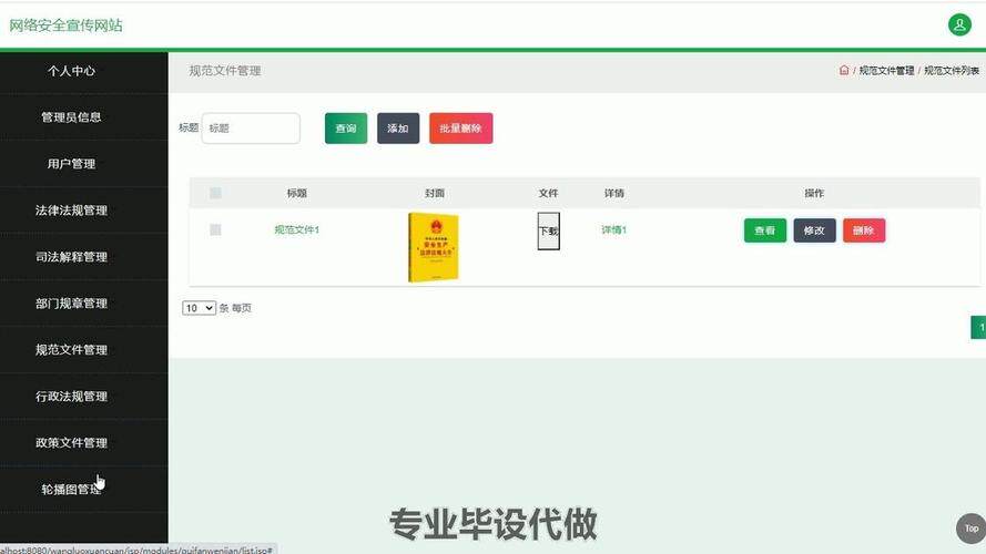 网站定制流程图解模板下载安装手机版拆解 各阶段操作全指南