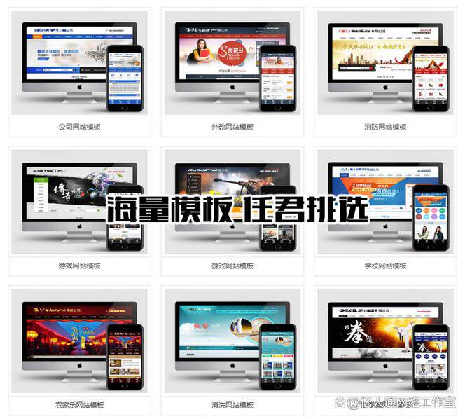 2026深圳企业网站设计开发招聘信息查询渠道汇总：附岗位职责、薪资范围与任职要求