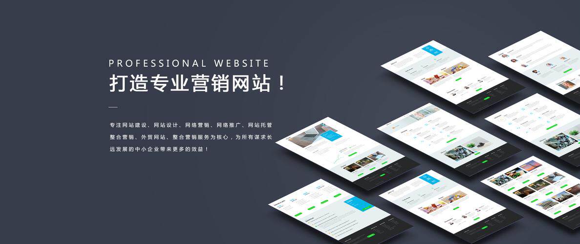 长春网站公司怎么选？2024本地建站服务全维度对比指南