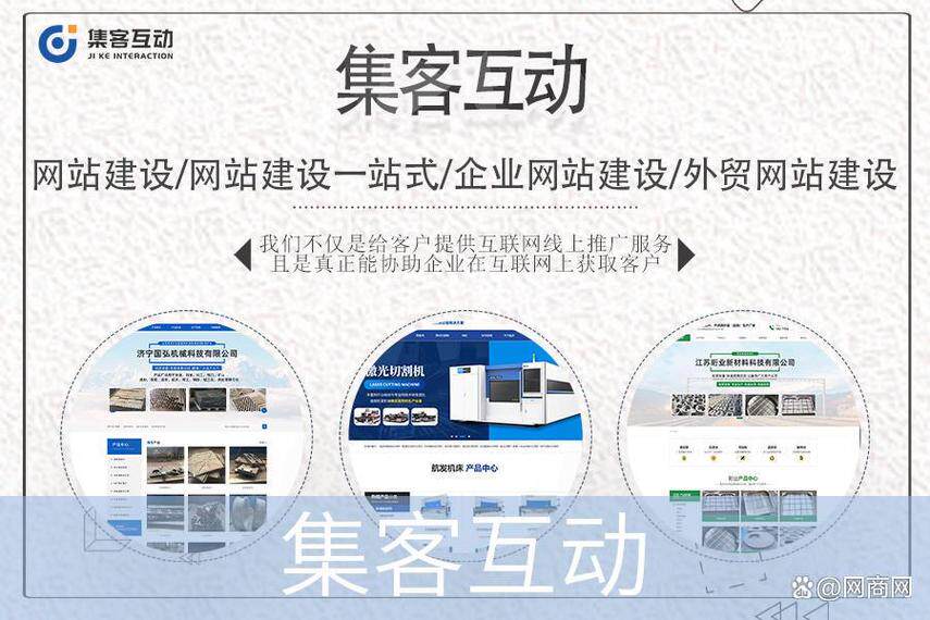 南京优化培训全解析：从SEO到投放优化的实战进阶指南